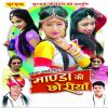 Download track Binjara Re