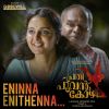 Download track Eninna Enithenna