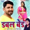 Download track Sun Ye Dilwar Janni