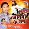 Download track Bhar Da Memory Hamar