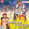 Download track Mithe Ras Se Bharyori Radha Rani Lage