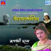 Download track Tumi Kon Kanoner Phool