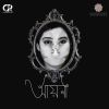 Download track Icche Ghuri