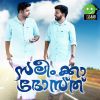 Download track Manasin Novukal