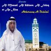 Download track Sourate Al Falaq (Mojawad)