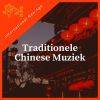 Download track Drum Music Of Yunnan