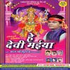 Download track Maiyo Se Ba Pyar