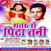 Download track Hamro Dilwa Dhak Dhak Kare