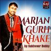 Download track Tere Vichhode Maar Gaye