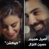 Download track Awel Mara Aghany