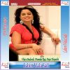 Download track Kauna Galti Khatir Hamra Ke