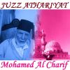 Download track Sourate Athariyat (Hafs Muratal)