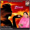 Download track Tirth