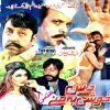 Download track Kali Walay Meena Walay