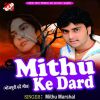 Download track Jake Khush Rahia Piywa Ke Desh Me