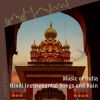 Download track Music Of India