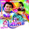 Download track Khodwal Chhinar