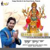 Download track Baba Khetarpal