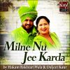 Download track Milne Nu Jee Karda