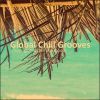 Download track The Childhood Dreams (Worldtraveller & Grooveadelic Instrumental)