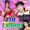 Download track Kaise Kaise Manal Suhag Ratiya