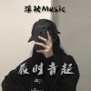 Download track Old Town Road (深秋 Music Remix)