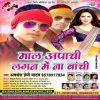 Download track Panchhi Banaw Hamke Wo Bidhana