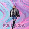 Download track Fafaza