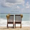 Download track Meditations For Two