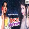 Download track Hila Na Hoga Bhatar Se