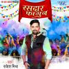 Download track Sadhu Ke Saman