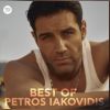 Download track Ο ΕΡΩΤΑΣ ΜΟΥ ΓΙΝΕ