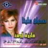 Download track Sa3ban 3alina