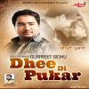 Download track Dhee Di Pukar