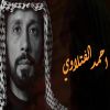 Download track نجمة عمره