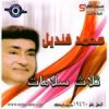 Download track Khaliny 3al Bal