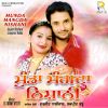 Download track Jaan Bujhh Lende Pange