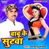 Download track Suder Damad Ae Papa