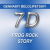 Download track Prog Rock Story - Part 1