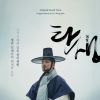 Download track Father Kim Dae Gun