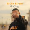 Download track El Ab Elrohi