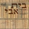 Download track צדיק