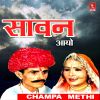 Download track Ghoom Charkha