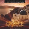 Download track ΚΥΜΑ Τ' ΟΥΡΑΝΟΥ - ΑΝΑΤΟΛΗ (WAVE OF HEAVEN - EAST)