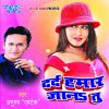 Download track Tani-Tani Batiya Per