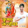 Download track Janame Hai Krishan Kanhaiya