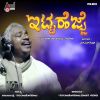 Download track Nanna Hendatiyaagi