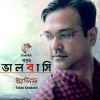 Download track Ononto Prem