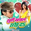 Download track Bhatra Ke Jawaniya Me Aag Lagal Ba