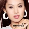 Download track 原谅这个世界没那么美好